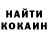 Бутират GHB Marmandarinka TV