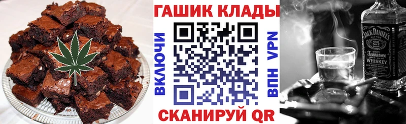 Еда ТГК конопля купить наркоту Отрадный