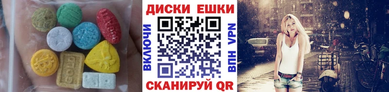 Ecstasy louis Vuitton  где купить наркотик  Отрадный 