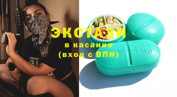 герыч Волоколамск