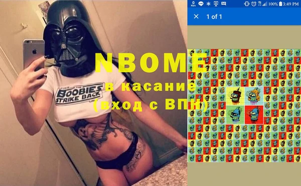 кокс Володарск