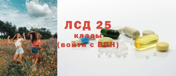 прущая мука Волосово
