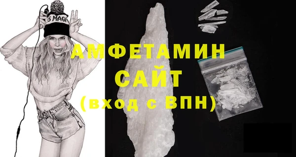 прущая мука Волосово