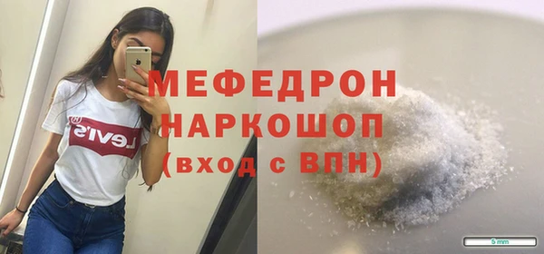 герыч Волоколамск