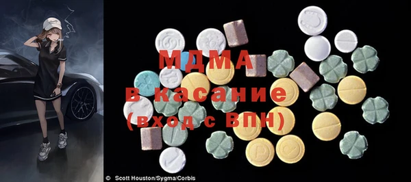 герыч Волоколамск