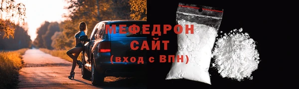 герыч Волоколамск