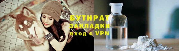 прущая мука Волосово