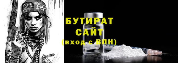 прущая мука Волосово