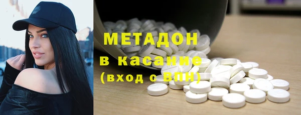 кокс Володарск