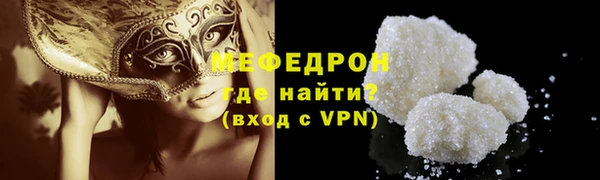 меф Переславль-Залесский