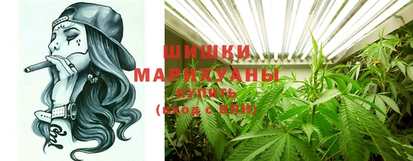 герыч Волоколамск