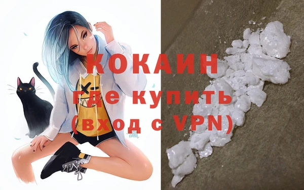 кокс Володарск