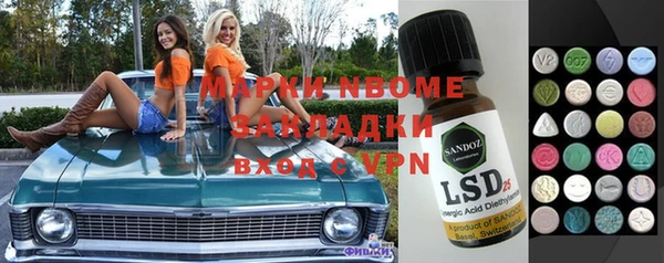 прущая мука Волосово