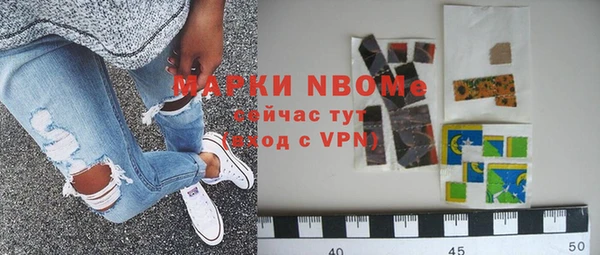 герыч Волоколамск