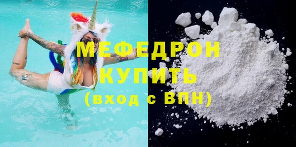 прущая мука Волосово
