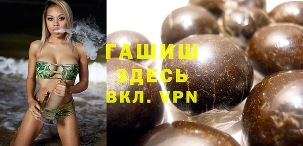 герыч Волоколамск