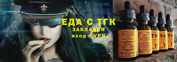 прущая мука Волосово