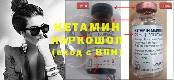 герыч Волоколамск