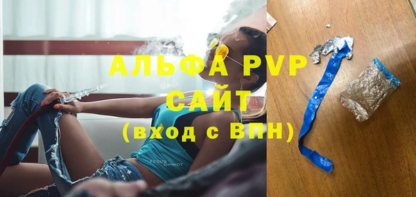 герыч Волоколамск