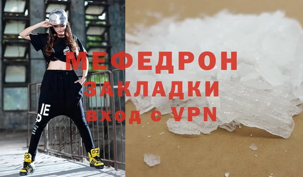 герыч Волоколамск