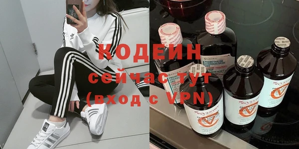 герыч Волоколамск