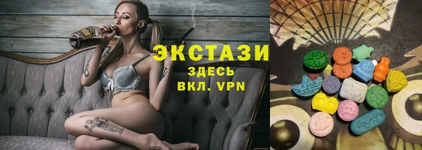 герыч Волоколамск