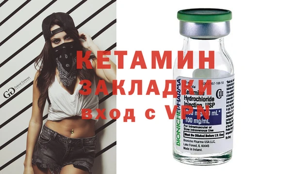 прущая мука Волосово