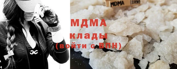 герыч Волоколамск