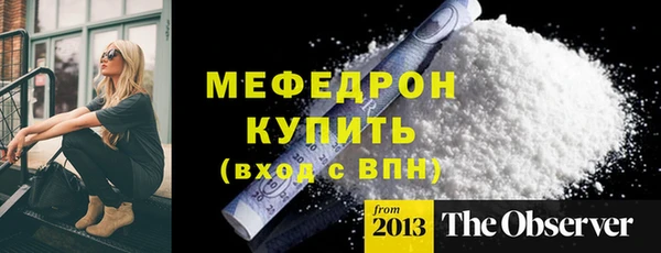 шишки Пестово