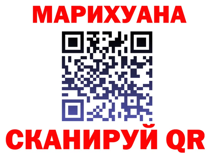 Еда ТГК марихуана онион это KRAKEN Отрадный