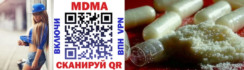 MDMA молли  Отрадный 
