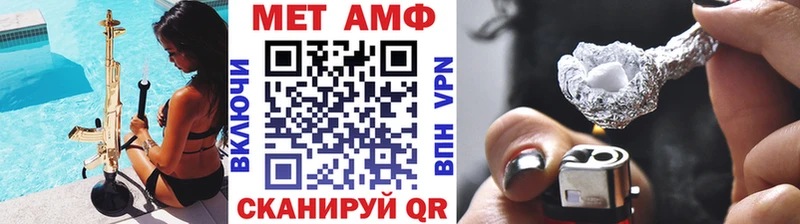 OMG ТОР Отрадный МЕТАМФЕТАМИН Декстрометамфетамин 99.9%