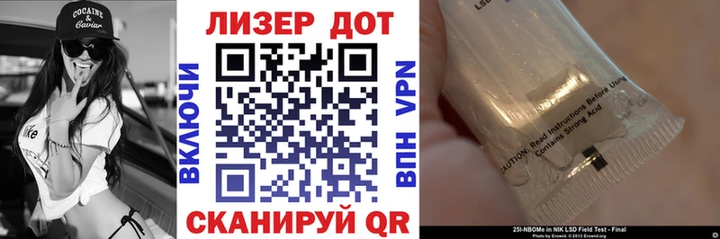 Марки N-bome 1500мкг  Отрадный 