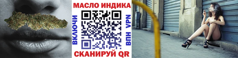ТГК THC oil  где купить наркотик  Отрадный 